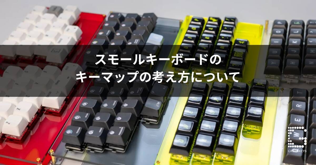 small keyboard layer thinking 1