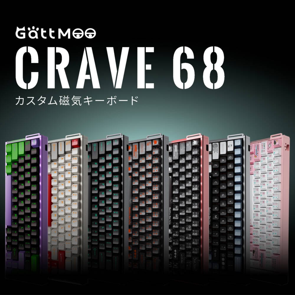 アルミ筐体の磁気式キーボード「GattMoo Crave 68」がKIBUで販売開始｜価格は1万円から