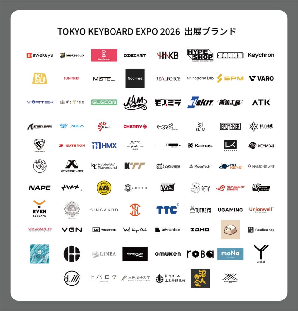 TOKYO KEYBOARD EXPO 2026の出展社が発表｜過去最大の86ブランドが集結