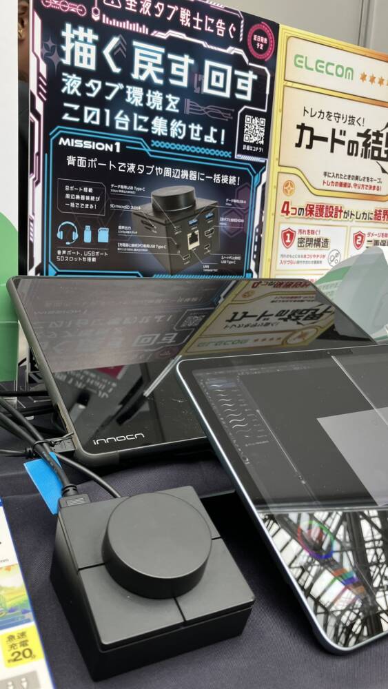 エレコムがコミックマーケットで左手デバイスにもなるドッキングステーションを展示
