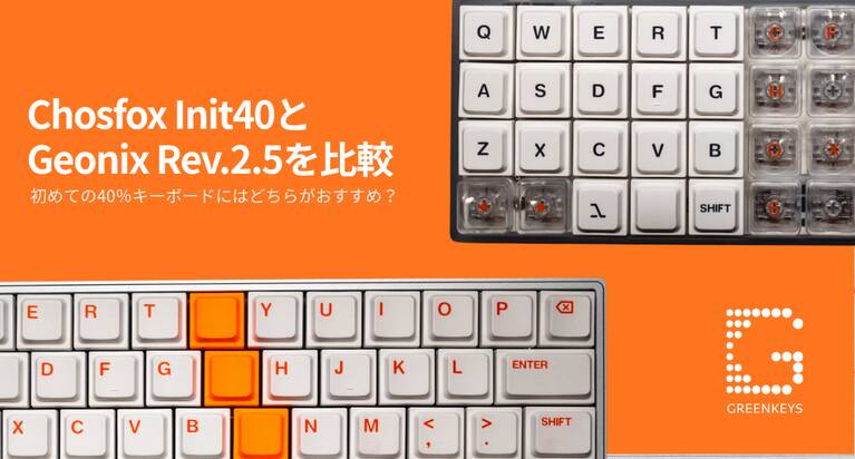 init40 vs geonix rev 2 5