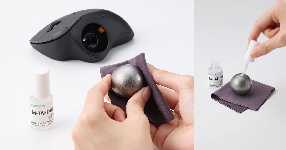 エレコム、トラックボール用ボールメンテナンスキットを発売｜フッ素コーティングで滑りを改善
