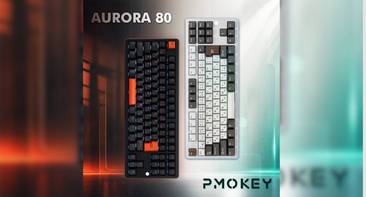 PMOKEY AURORA 80日本語配列が一般販売開始｜重厚アルミ筐体のTKLモデル、26,500円