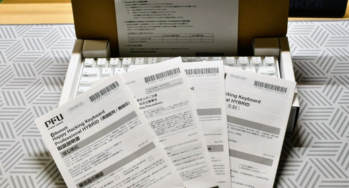 HHKB "Snow" will be re-released! Four types of HHKB Professional HYBRID Type-S only with English/Japanese layout/non-printed lineup are finally standardized. 98