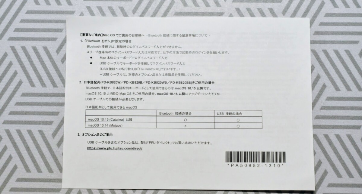 HHKB(Happy Hacking Keyboard) Professional Hybrid Type-S 英語/日本語配列(雪/白/墨) 62