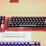 Tenkey Vol. 6 Photo Gallery 139