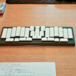 Tenkey Vol. 6 Photo Gallery 322